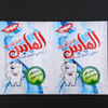 Online Shopping Cheap Take Easy Single Perfume Wet Wipes-MJ2001